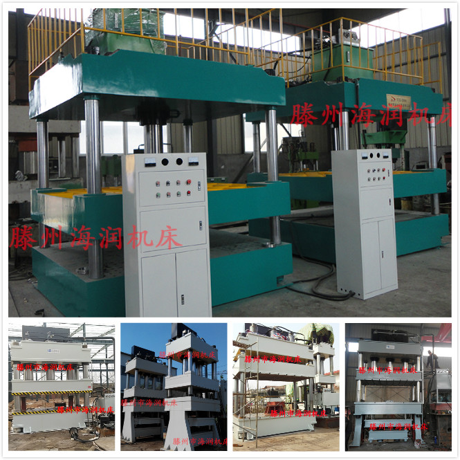 汽車內(nèi)外飾成型壓力機