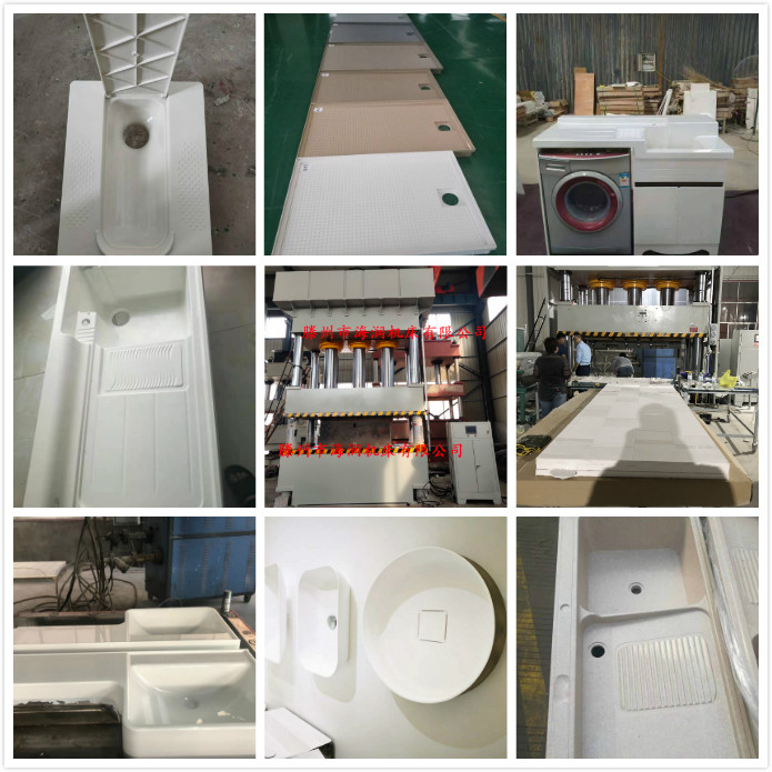 玻璃鋼整體衛(wèi)浴模壓液壓機