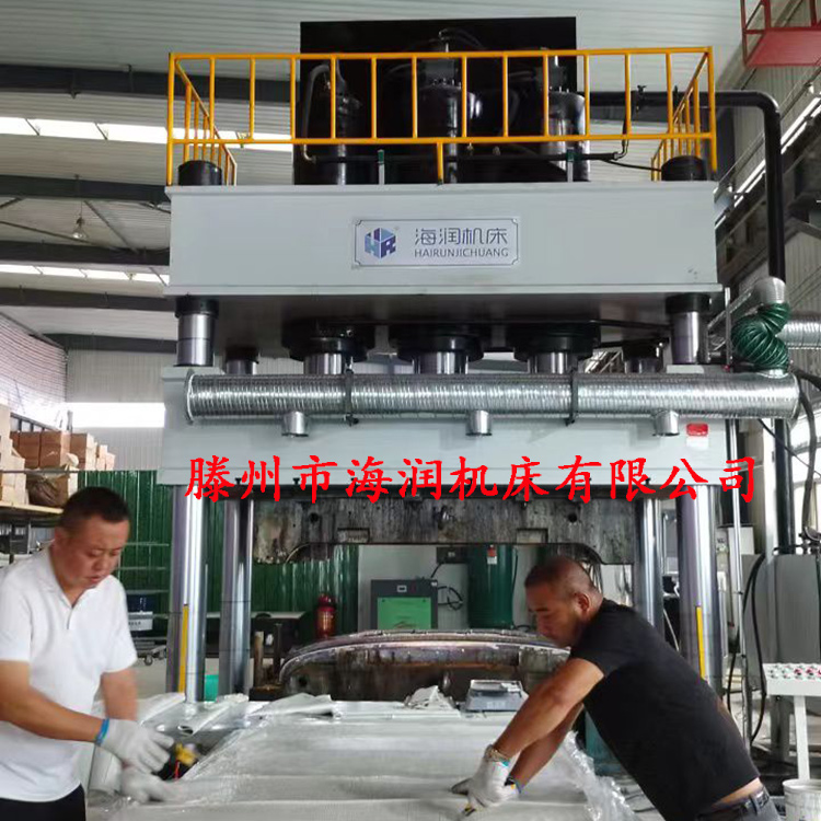 1600T玻璃鋼汽車(chē)保險(xiǎn)杠模壓液壓機(jī)