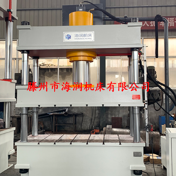 汽車(chē)內(nèi)飾成型液壓機(jī)