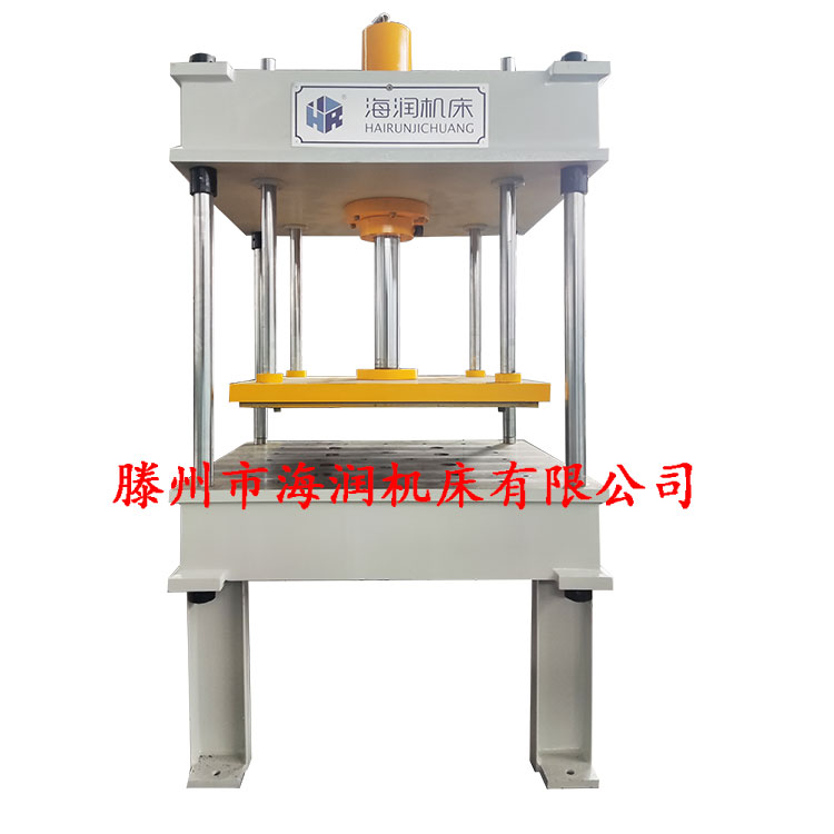 40T四柱液壓機，小型液壓機