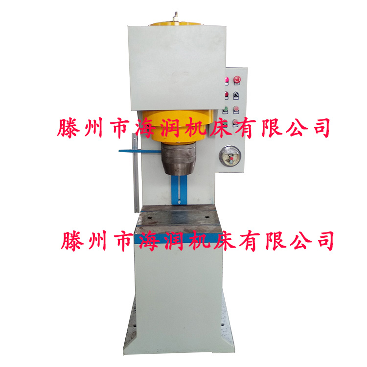 單柱彎管校直油壓機(jī)