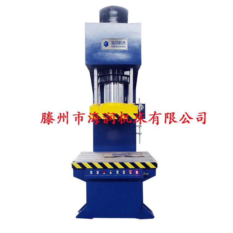 單柱壓裝液壓機(jī)