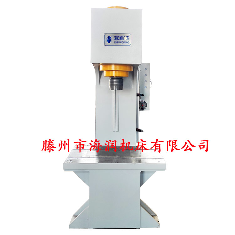 單柱液壓校直機(jī)  C型壓力機(jī)